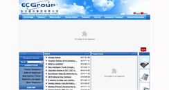 Desktop Screenshot of ecgroup-china.com