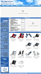 Mobile Screenshot of ecgroup-china.com